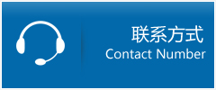 萧　县优时通物流联系方式