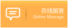 萧　县物流在线留言