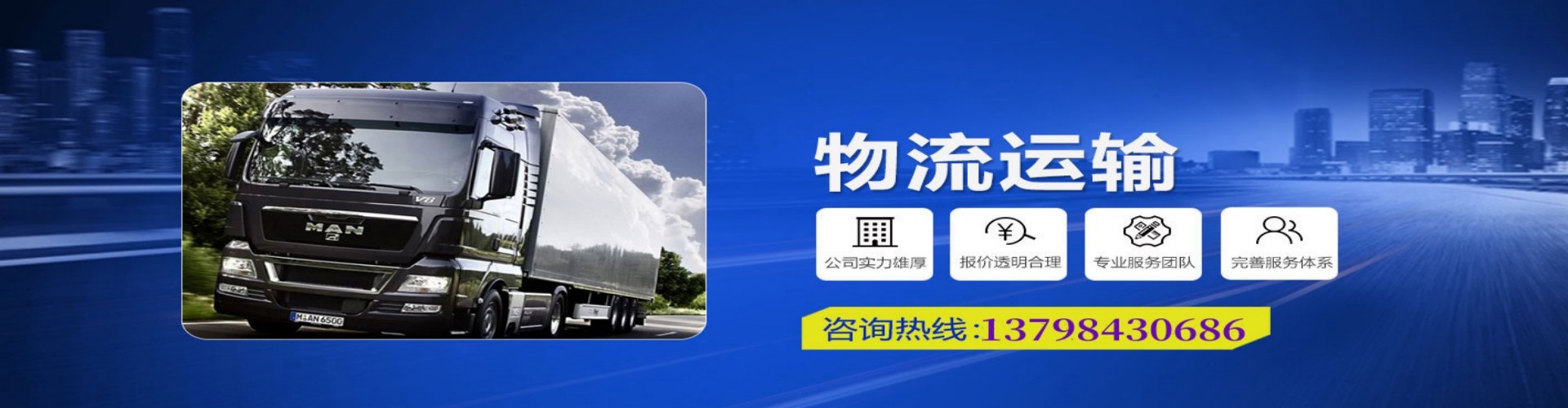 萧　县到香港物流公司,萧　县到台湾快递公司，萧　县澳门货运公司