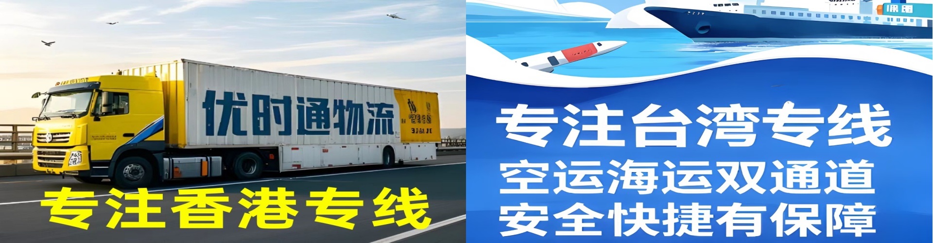 萧　县到香港物流公司,萧　县到台湾快递公司，萧　县澳门货运公司